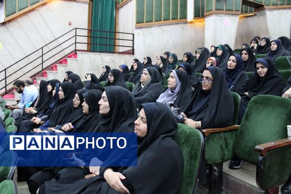 اجلاس توانمندسازی مدیران مدارس منطقه ۱۰ تهران