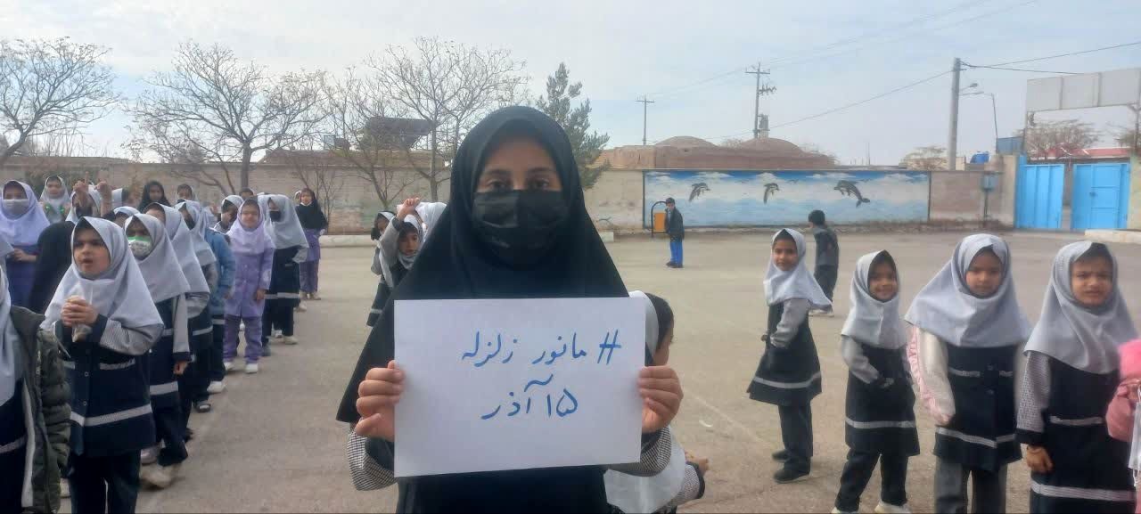 مانور زلزله و توضیح نکات ایمنی درمدرسه تکتم خلیل آباد 