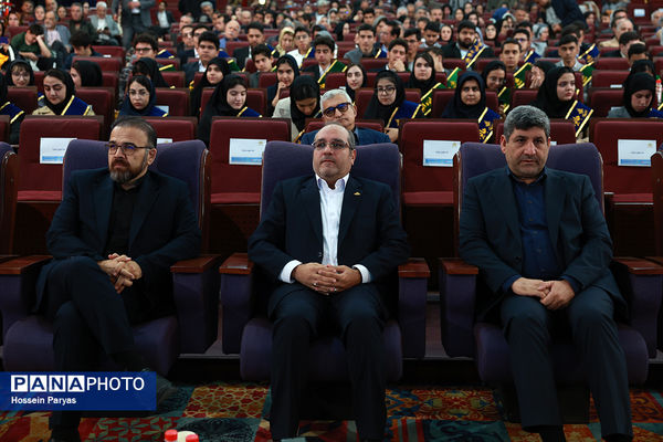 شصت و سومین همایش ملی جایزه البرز دانش‌آموزی