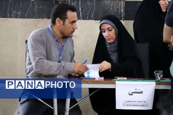 چهاردهمین دوره انتخابات ریاست جمهوری در شهرستان پاکدشت 