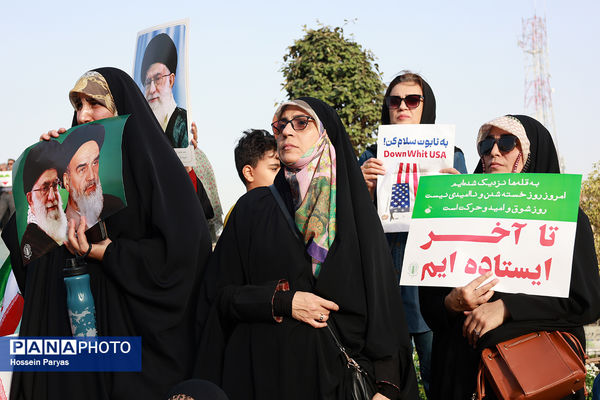 تجمع مردمی بشارت فتح در میدان انقلاب