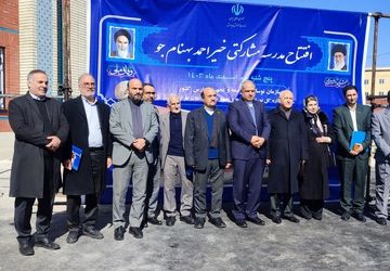 افتتاح مدرسه بهنام‌جو در آبشناسان با حضور وزیر آموزش و پرورش و مدیرکل شهرستانهای تهران