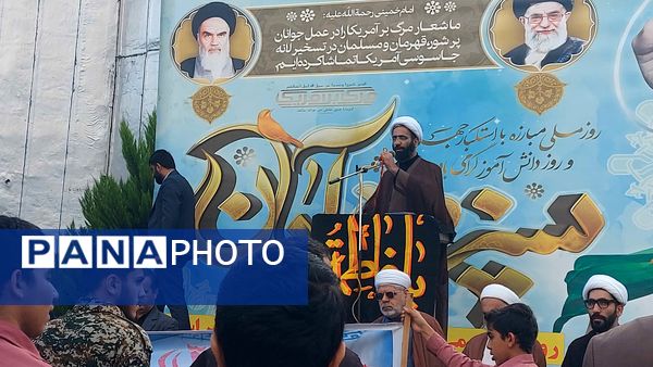 حضور پر شور نسل آینده در راهپیمایی روز دانش آموز 