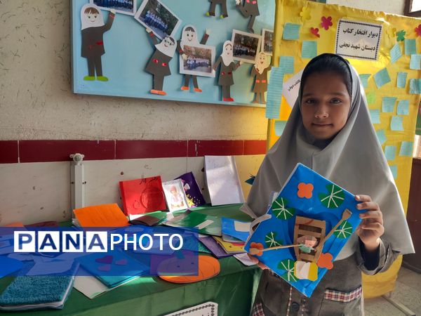 زنگ کتاب و کتابخوانی در مدرسه شهید نجفی فدافن به صدا درآمد