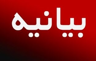 اعتراض شدید اتحادیه عمومی مشاغل آموزشی و تربیتی یمن نسبت به تجاوز ظالمانه رژیم صهیونیستی به جمهوری اسلامی ایران