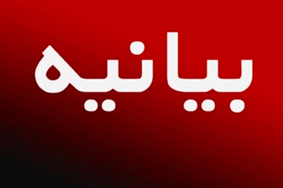 اعتراض شدید اتحادیه عمومی مشاغل آموزشی و تربیتی یمن نسبت به تجاوز ظالمانه رژیم صهیونیستی به جمهوری اسلامی ایران
