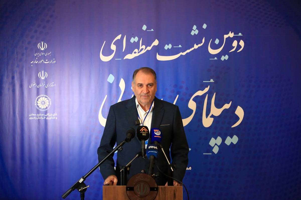 خراسان رضوی در مسیر تجارت بینالمللی؛ دیپلماسی اقتصادی کلید توسعه