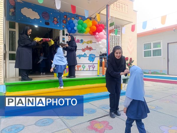 جشن غنچه‌های  کودکستان مهر و ماه آشخانه 