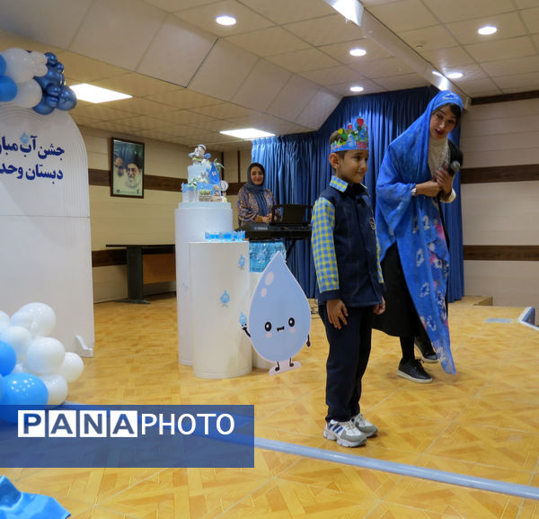 جشن آب در مدرسه پسرانه وحدت بجنورد