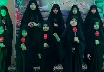 مراسمی به یاد شهیده راه قدس «معصومه کرباسی» در شهر جعفریه