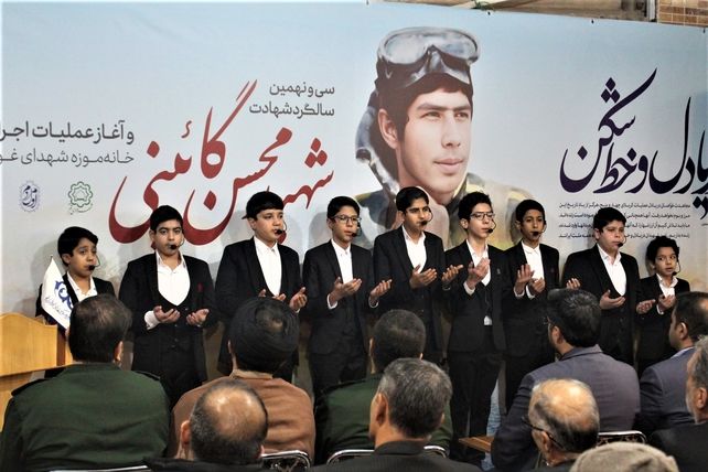 آغاز عملیات اجرایی خانه‌موزه نوجوان شهید محسن گایینی در قم