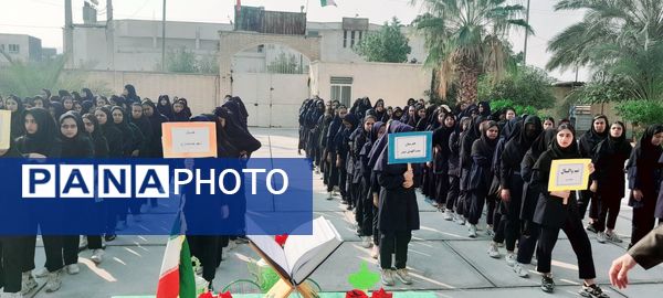 المپیاد ورزشی مدرسه بنت الهدی صدر