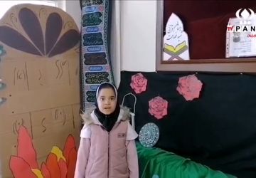 برگزاری مراسم پرده خوانی و عزاداری به مناسبت ایام فاطمیه در دبستان شهید فصاحت 
