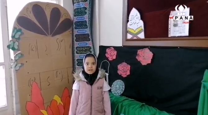 مراسم پرده خوانی و عزاداری در دبستان شهید فصاحت 