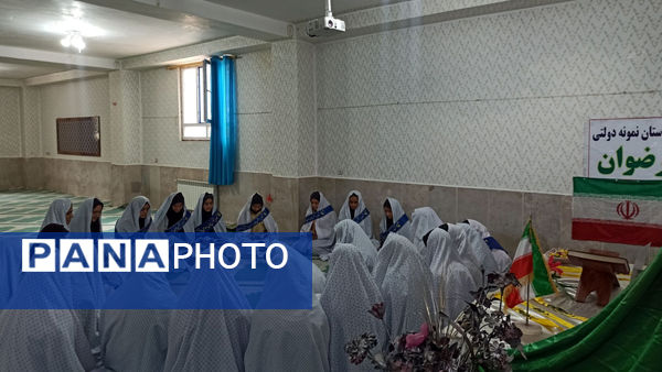 برگزاری هیئت انصارالمهدی (عج) در دبیرستان رضوان