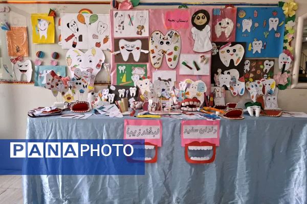 برگزاری طرح وارنیش فلوراید در مدرسه سمیه قرچک