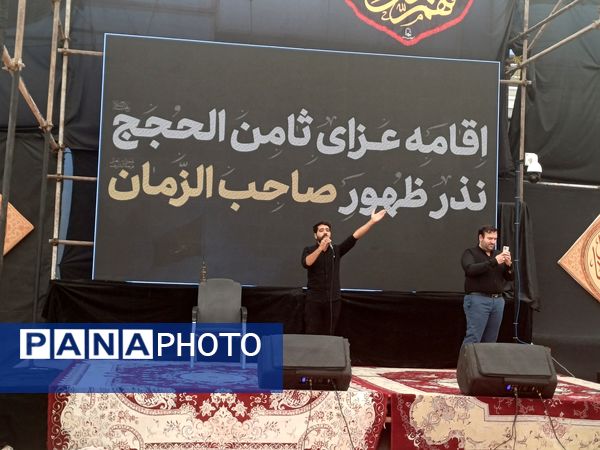 مراسم سوگواری شهادت امام رضا (ع) در امامزاده جعفربن الرضا (شاه کرم)