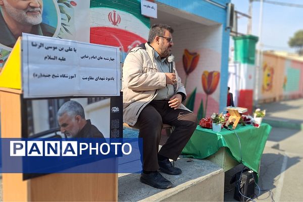 زنگ حماسه و ایثار به یاد سردار دل‌ها در مدارس پیشوا