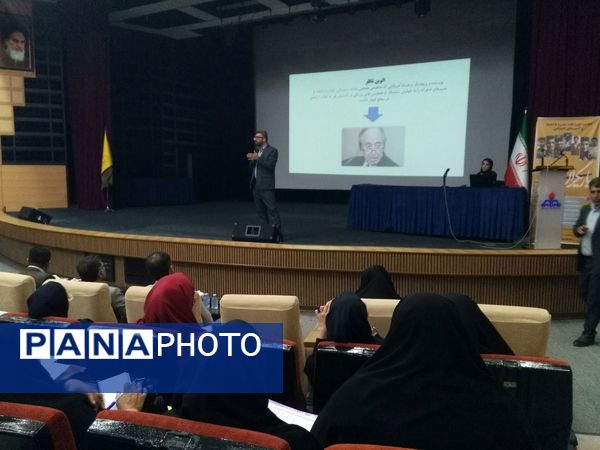 برگزاری دوره ضمن خدمت شناخت نسل Z در هرمزگان