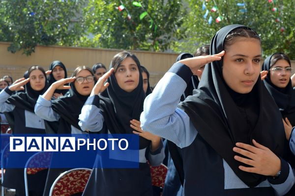 مهر زنگ روشنایی، امید و مقاومت