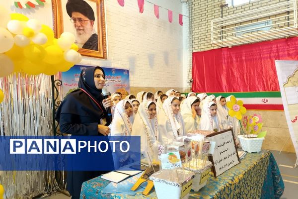 آیین اختتامیه کانون یاریگران زندگی در دبستان آزاده بهبهان