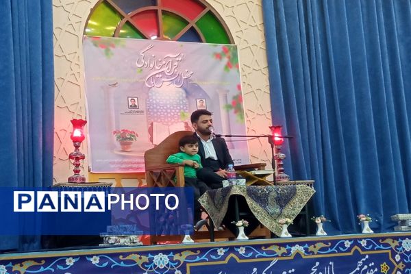 محفل انس با قرآن خانوادگی در دارالقرآن حضرت ولی عصر(عج) 