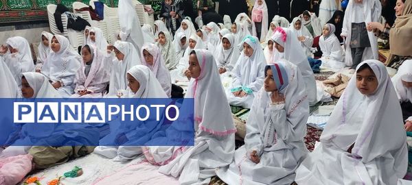 جشن تکلیف در مدرسه شهید نجفی فدافن کاشمر