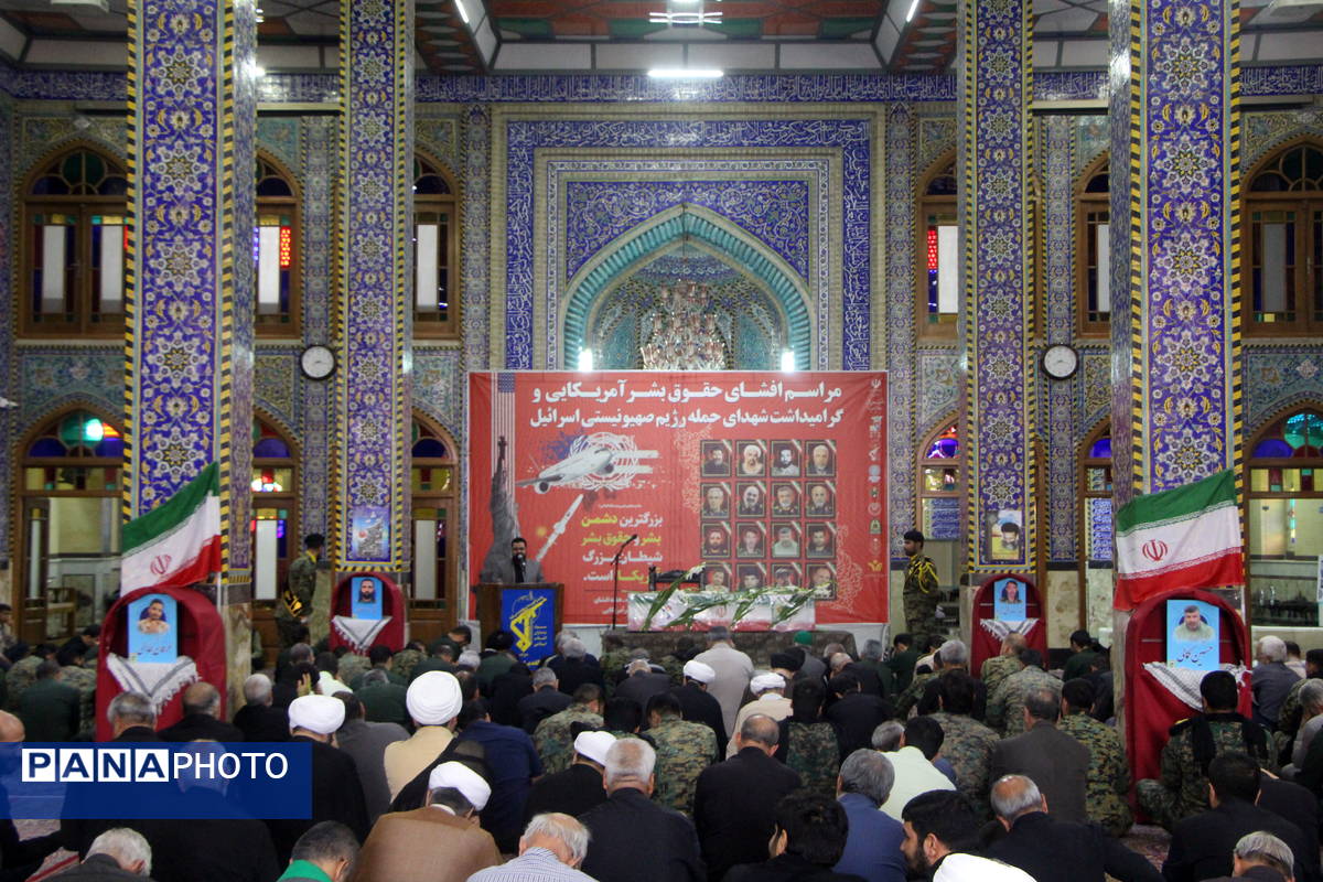 بزرگداشت شهدای مدافع وطن در یزد