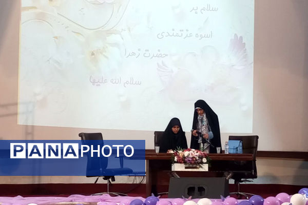  سمینار کوثر، دورهمی مادر دختری با رویکرد تقویت عزت نفس 