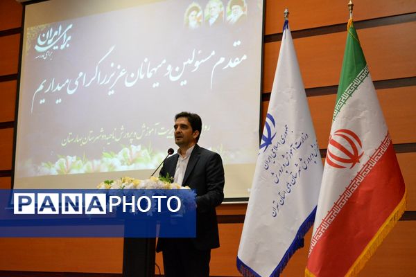 نشست هم‌اندیشی معاونین پرورشی، روحانیون امین و ائمه جماعات در بهارستان‌دو
