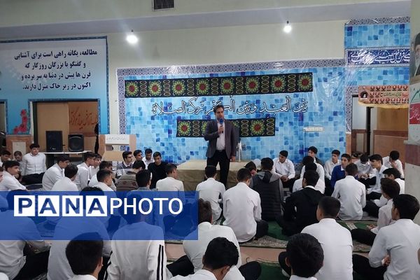 اجرای طرح مصباح الهدی در دبیرستان نمونه دولتی شهدای علم و فناوری بهارستان ۲