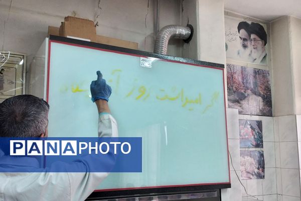 برگزاری یازدهمین همایش «آشتی با علم» در پژوهش‌سرای کاوش کهریزک