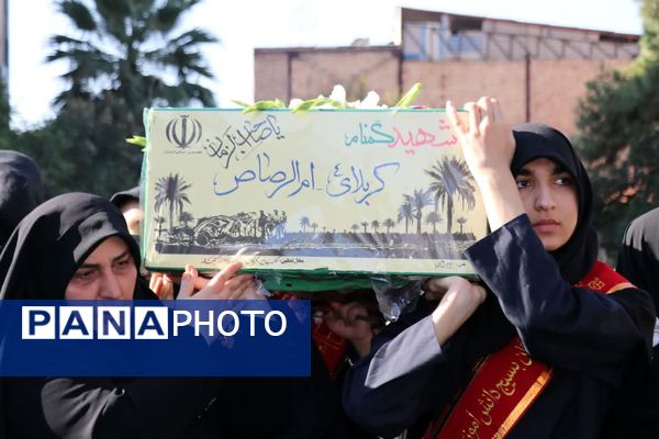 پیکر شهید گمنام در مدارس دخترانه گرگان مورد استقبال قرار گرفت