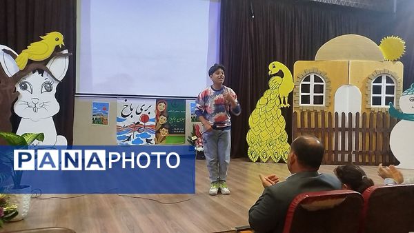 رونمایی کتاب «بری‌باخ»