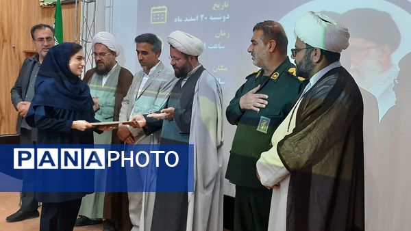 مراسم تقدیر از برترین‌‌های پارسیان در حوزه‌‌ی امور تربیتی و پرورشی 