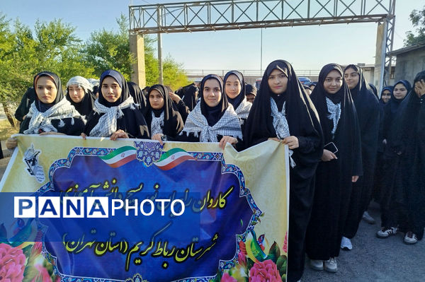 نخستین ایستگاه راهیان نور؛ حضور دانشآموزان رباطکریم در یادمان دوکوهه