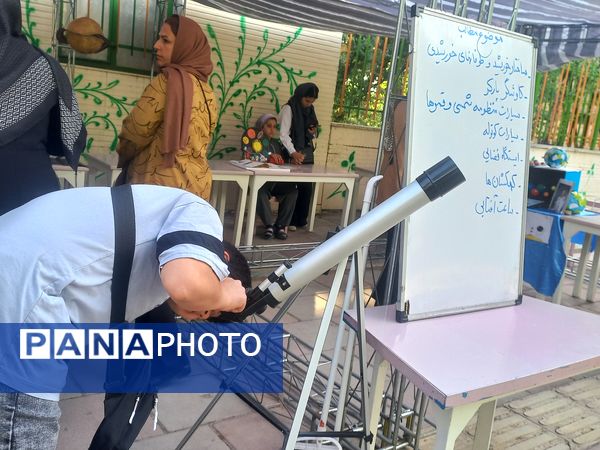 بزرگداشت روز جهانی نجوم
