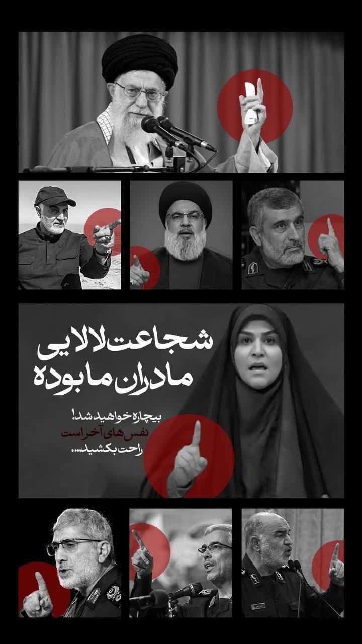 سحر امامی شیر زن صدا و سیما که صدای ملت ایران بود.