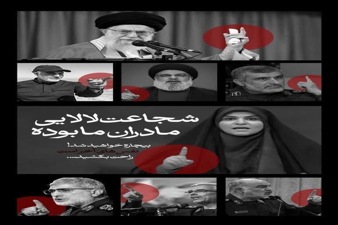 سحر امامی شیر زن صدا و سیما که صدای ملت ایران بود