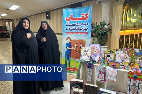 ایجاد غرفه‌های کتاب توسط دانش‌آموزان به مناسبت هفته کتاب و کتابخوانی در ناحیه دو شهرری 