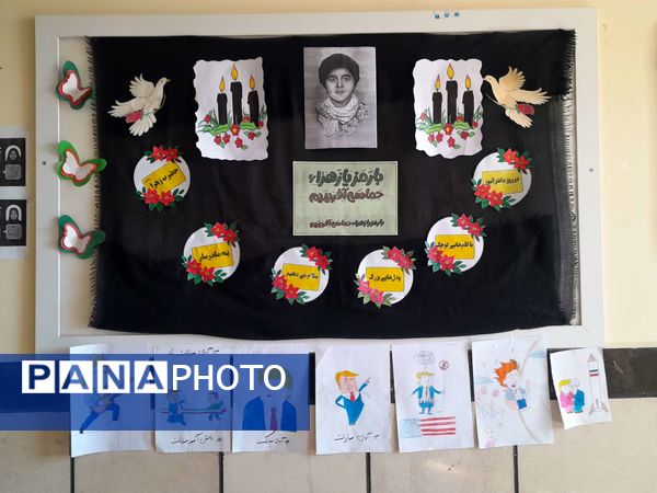 گرامیداشت سیزده آبان در دبیرستان مادرمهربان خلیل آباد