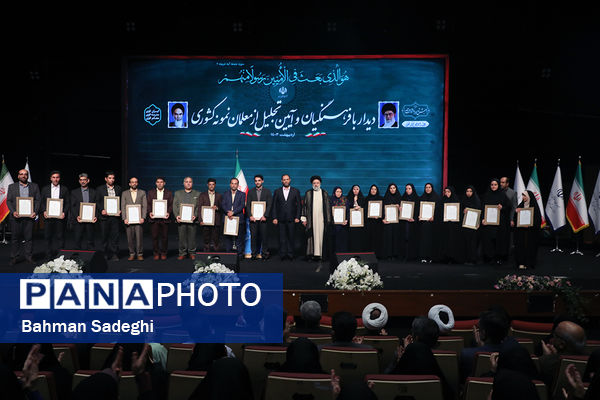 تجلیل از معلمان نمونه کشوری با حضور رئیس جمهوری
