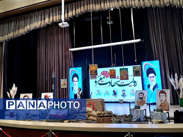 دومین رویداد روایت شهادت مغز ها و تجلیل از برترین های کنکور و لیگ علمی بین‌المللی پیشگامان ایران اسلامی (پایا)