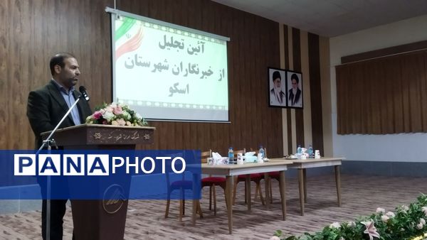  نشست خبری هفته دولت فرماندار اسکو
