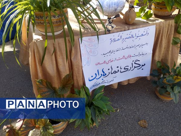 سجده‌ای برای آبادی