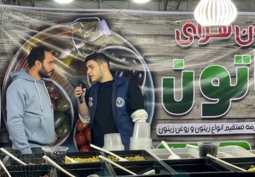 جشنواره انار در شهر قدس