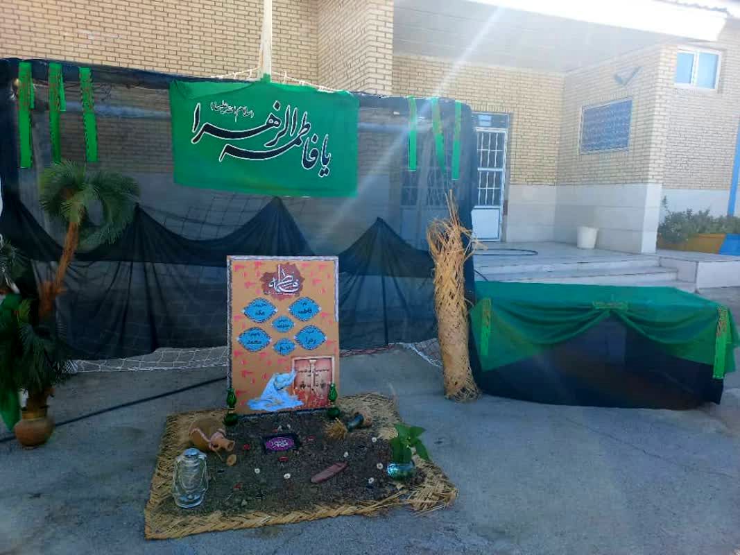 ماندگاری مکتب فاطمه زهرا (س) تا ابد 