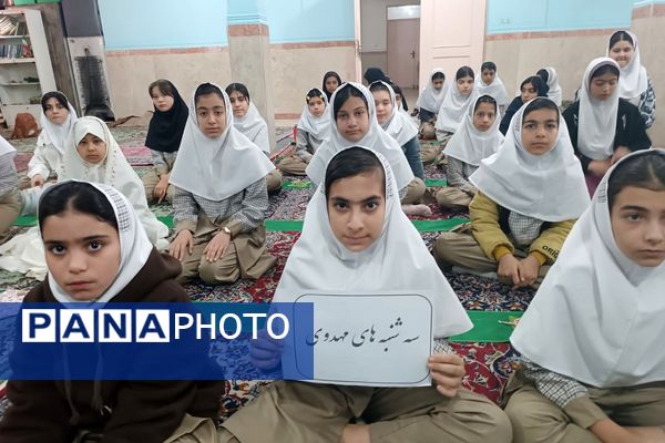 سه‌شنبه‌های مهدوی؛ روزی برای همدلی و انتظار در مدارس شهریار