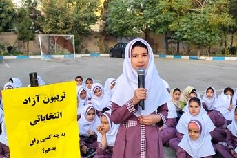 برگزاری تریبون آزاد انتخاباتی در آموزشگاه دخترانه ایران ۲ ملارد