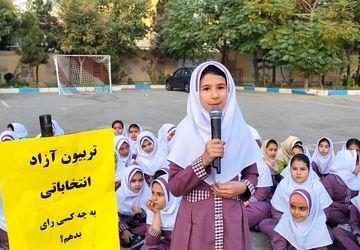 برگزاری تریبون آزاد انتخاباتی در آموزشگاه دخترانه ایران ۲ ملارد